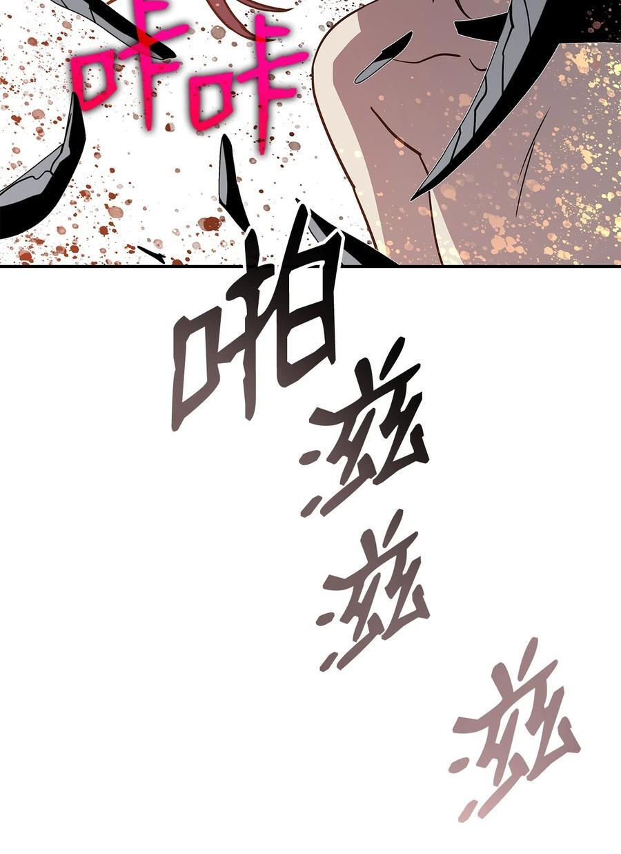 150 扑朔迷离6