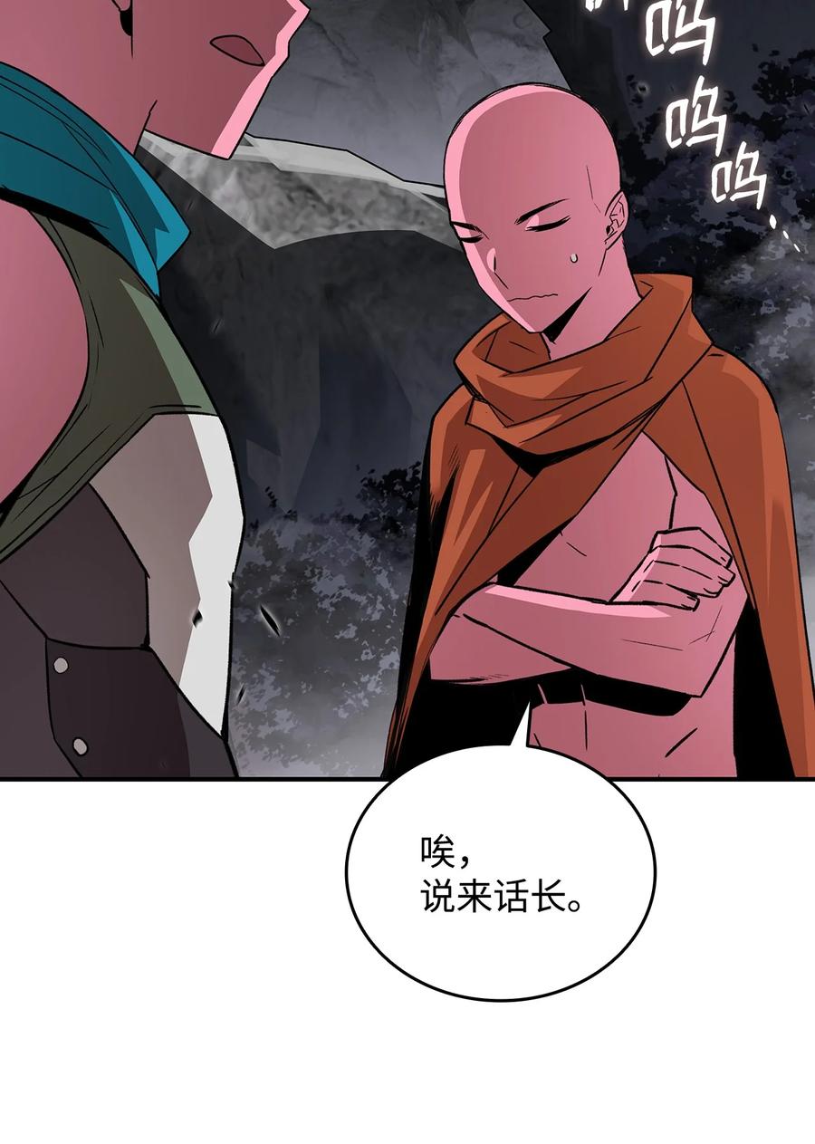 55 魔教79