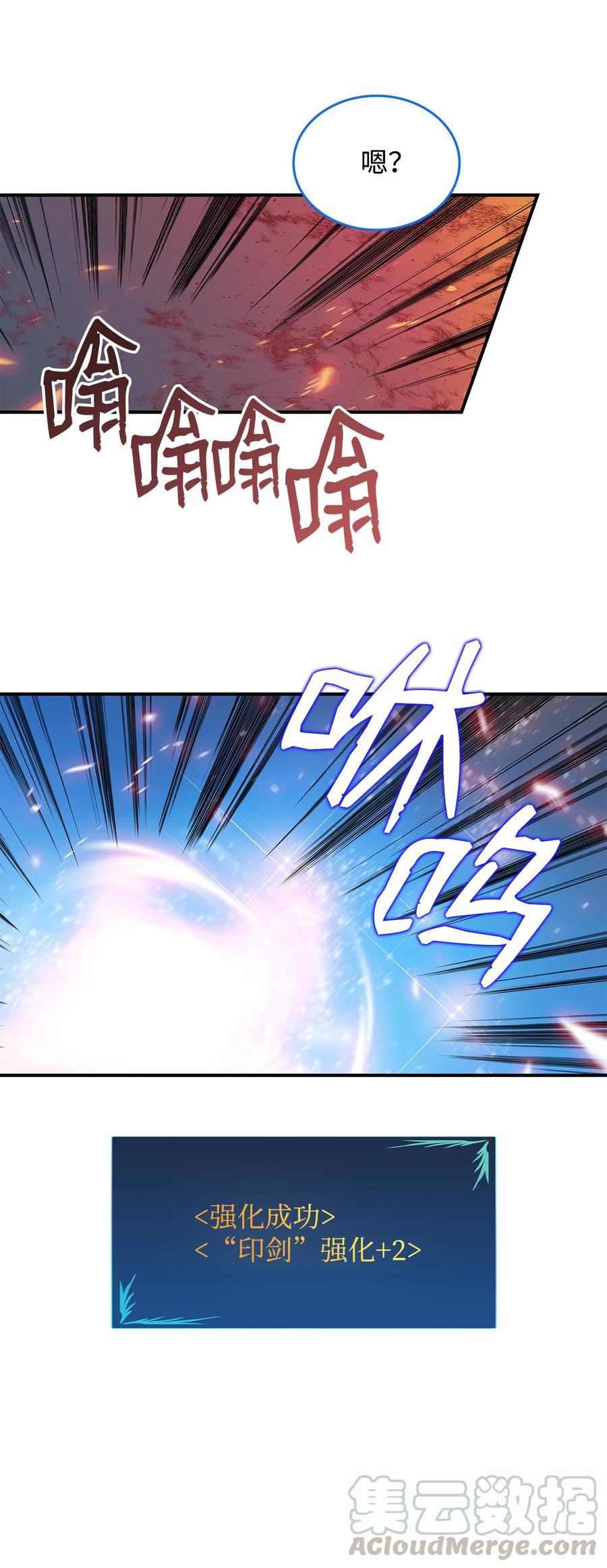 31 职业邀请42