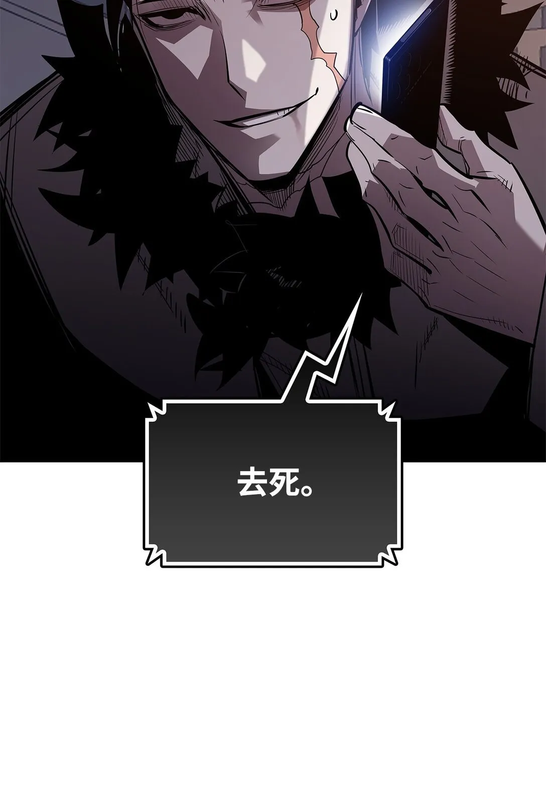 185 霉运连连54