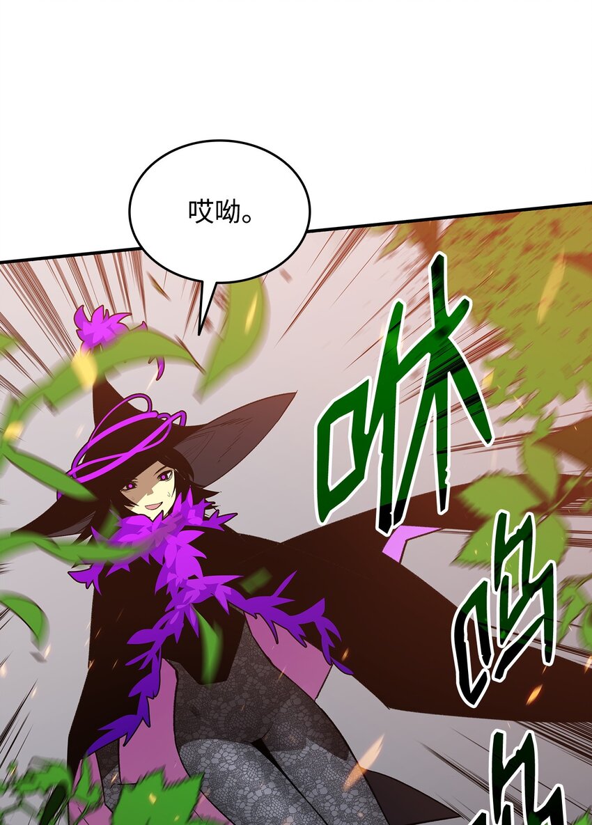 71 奇怪的魔法师19