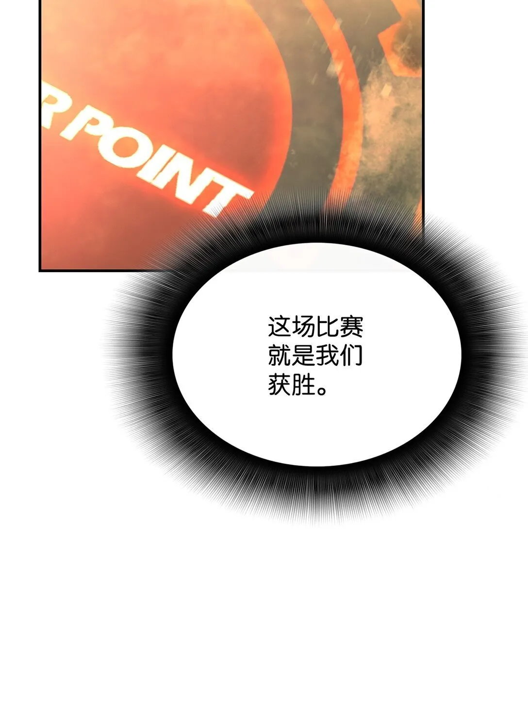 183 看好戏38