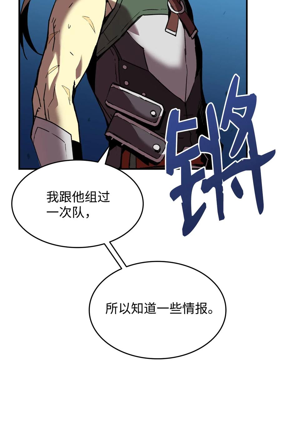 21 将计就计29