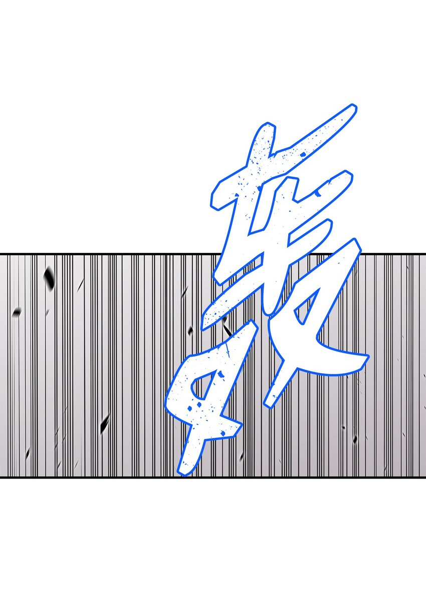 81 生变33