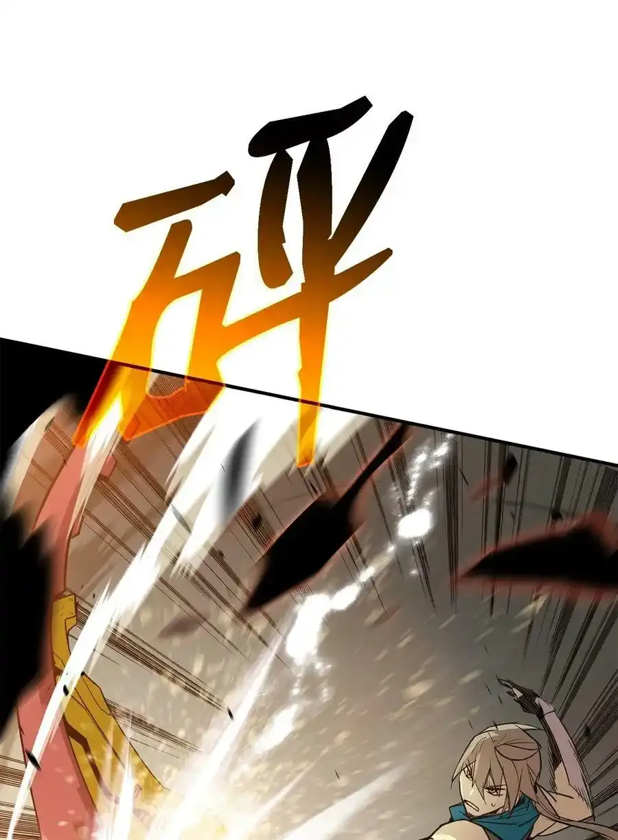 118 灵魂之秤77