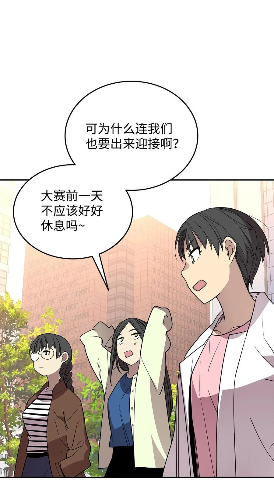 166 卑鄙手段16