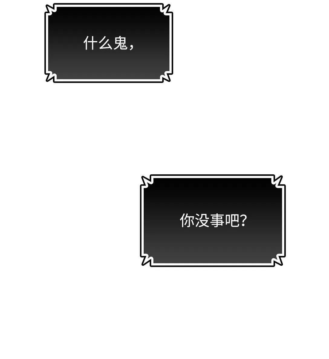 185 霉运连连49