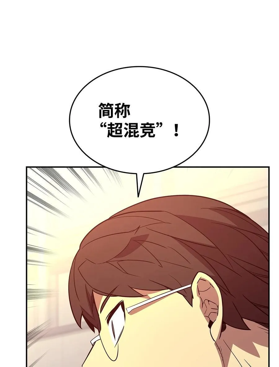 162 开赛13