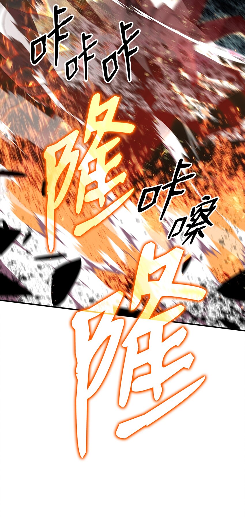 91 异变体32