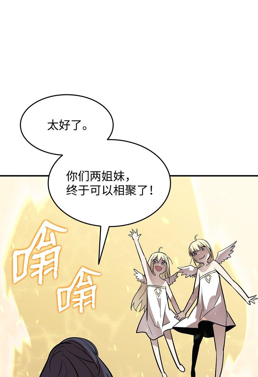 122 大灾变来临20