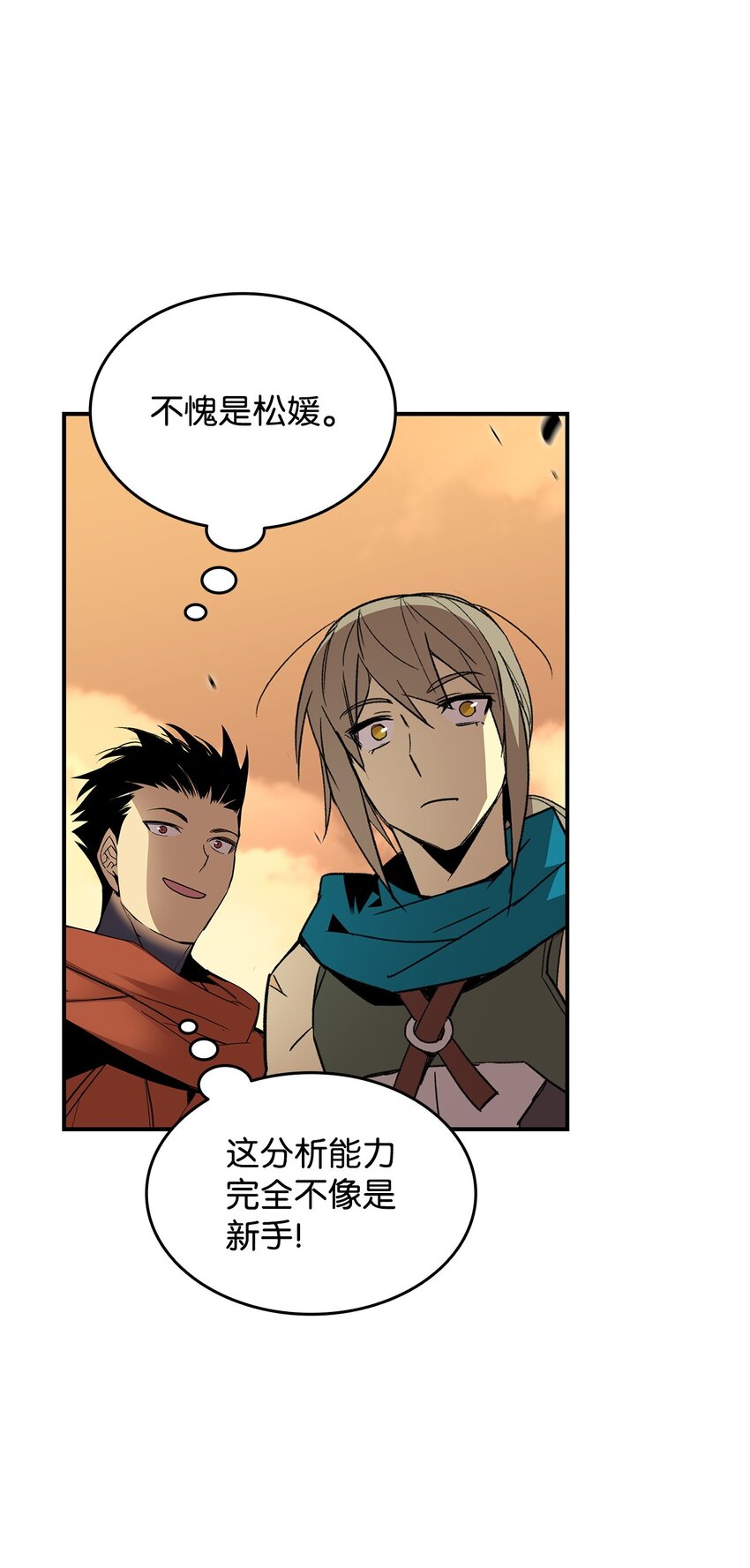 99 君之殇20