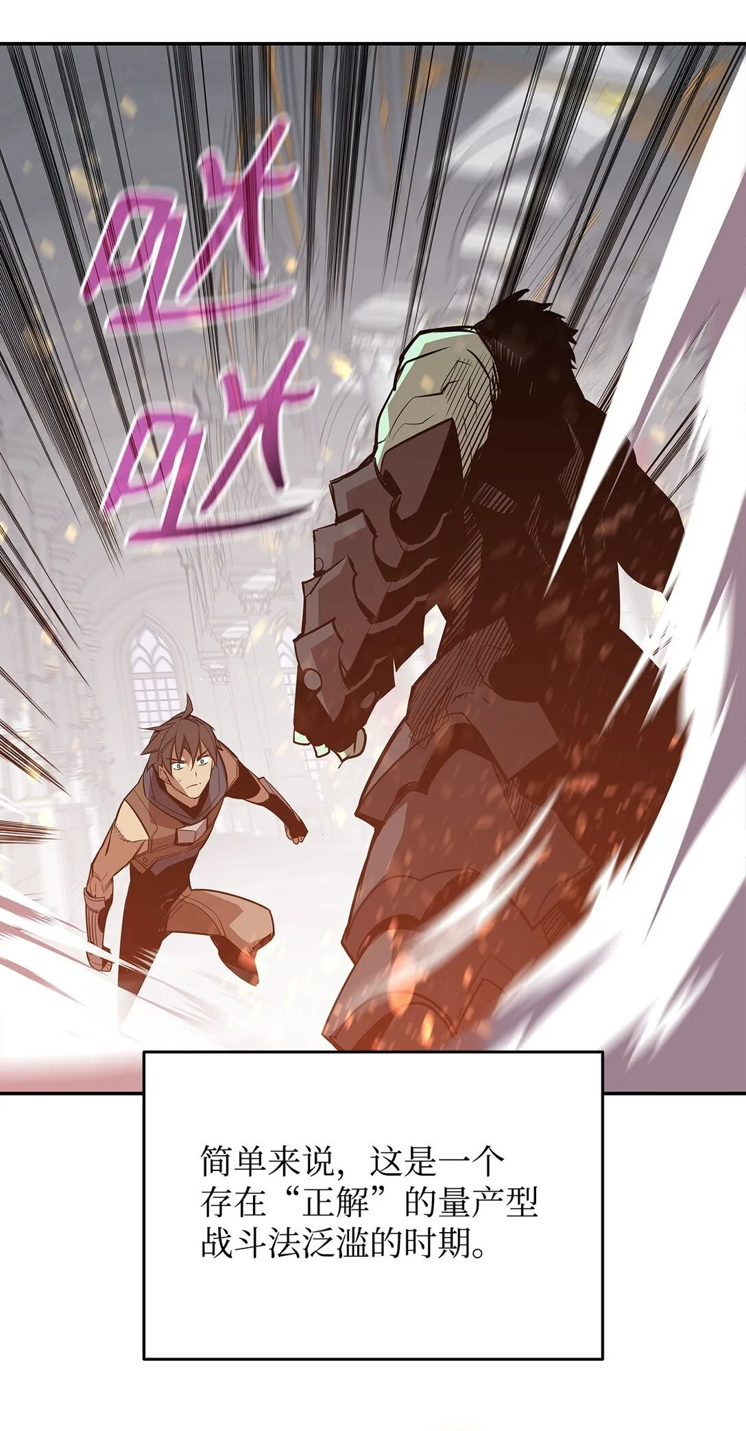 174 近战差距47