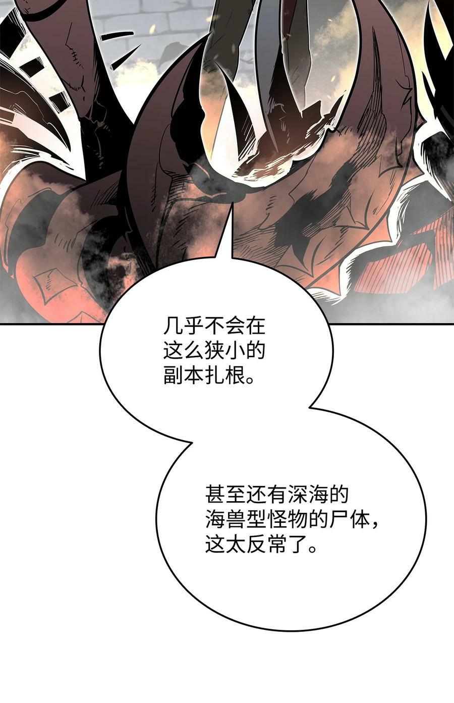 138 奇葩小队39