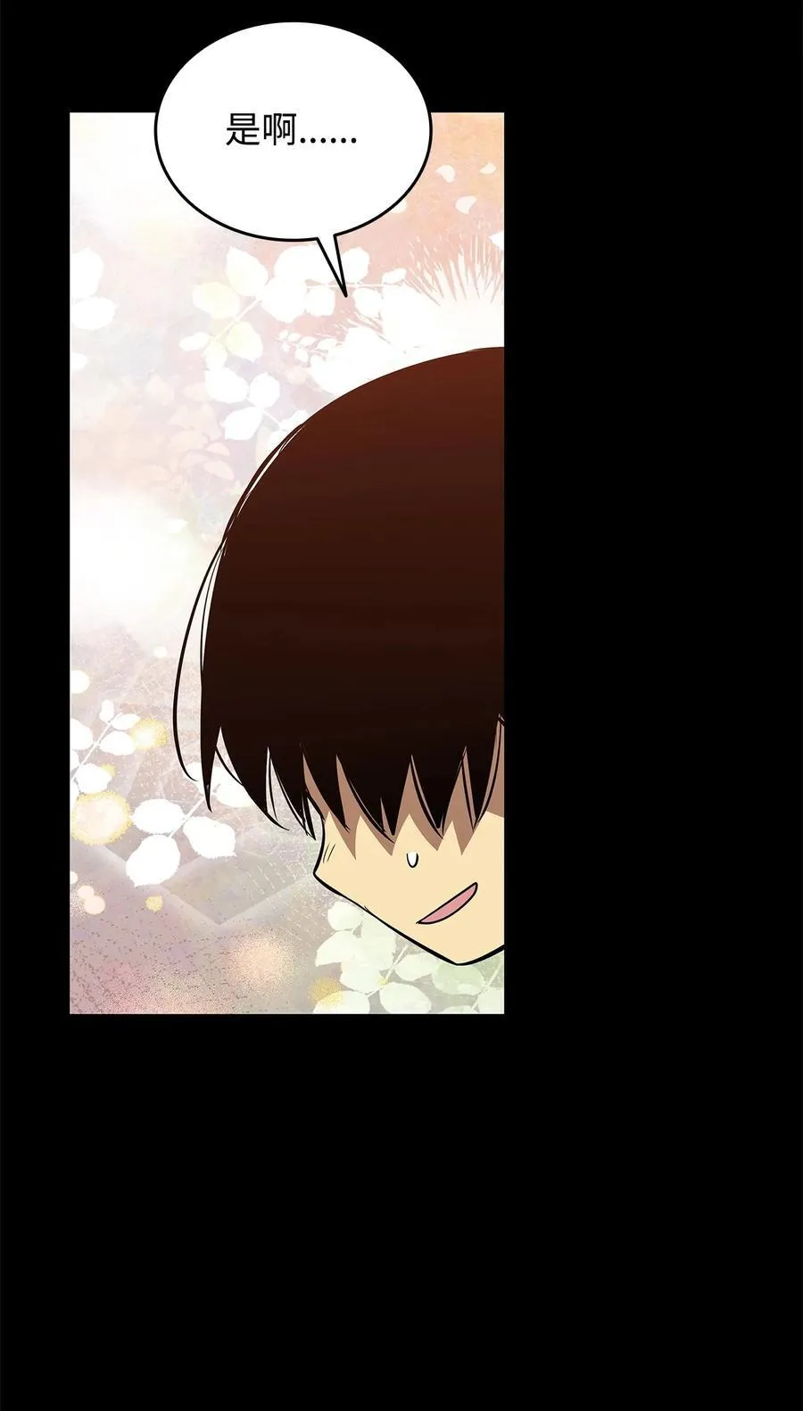 198 隐藏副本62