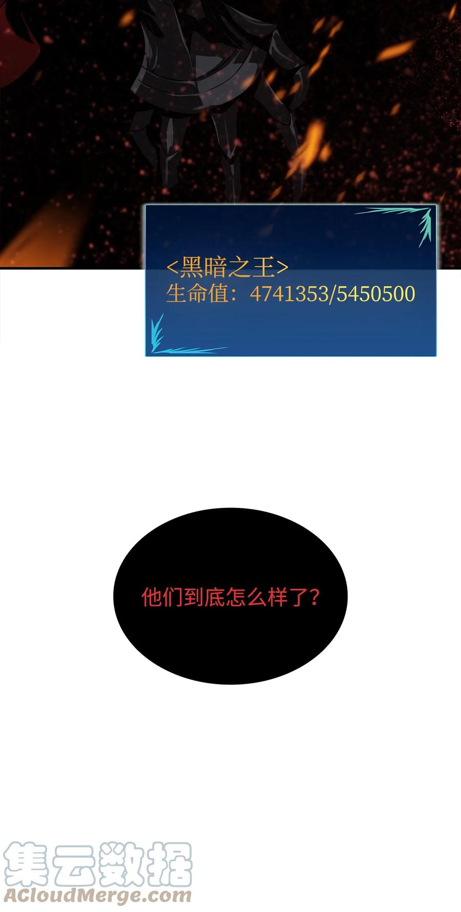 41 拿下首杀20