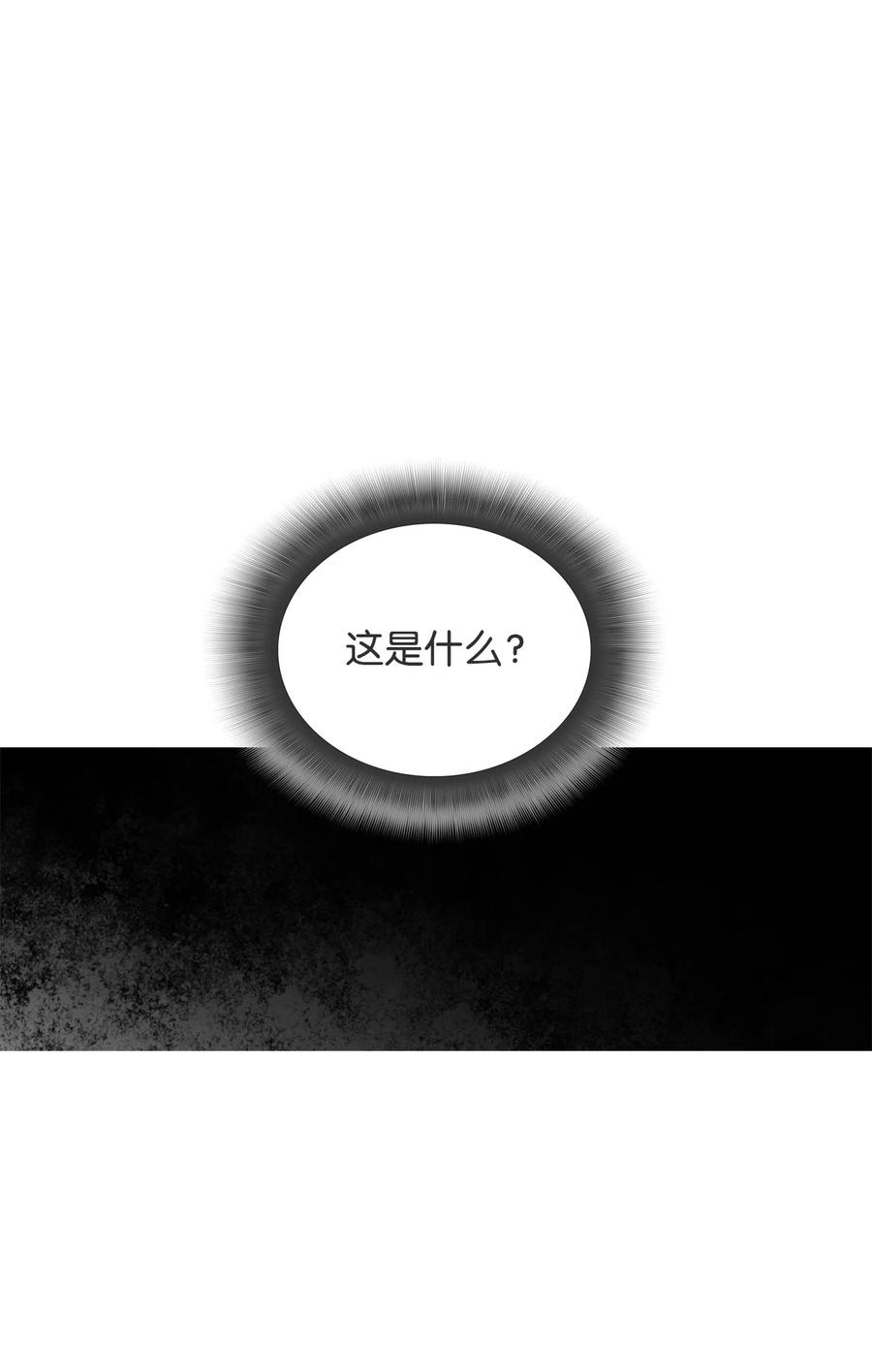 40 黑暗之王77