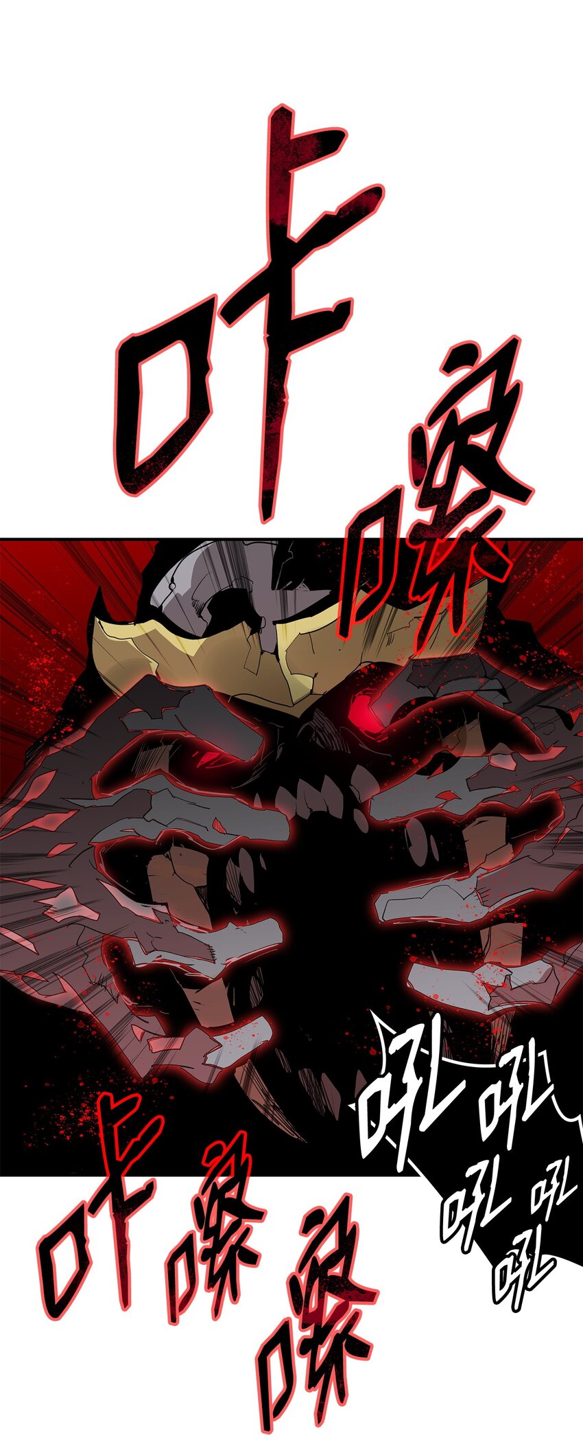 104 衰神85