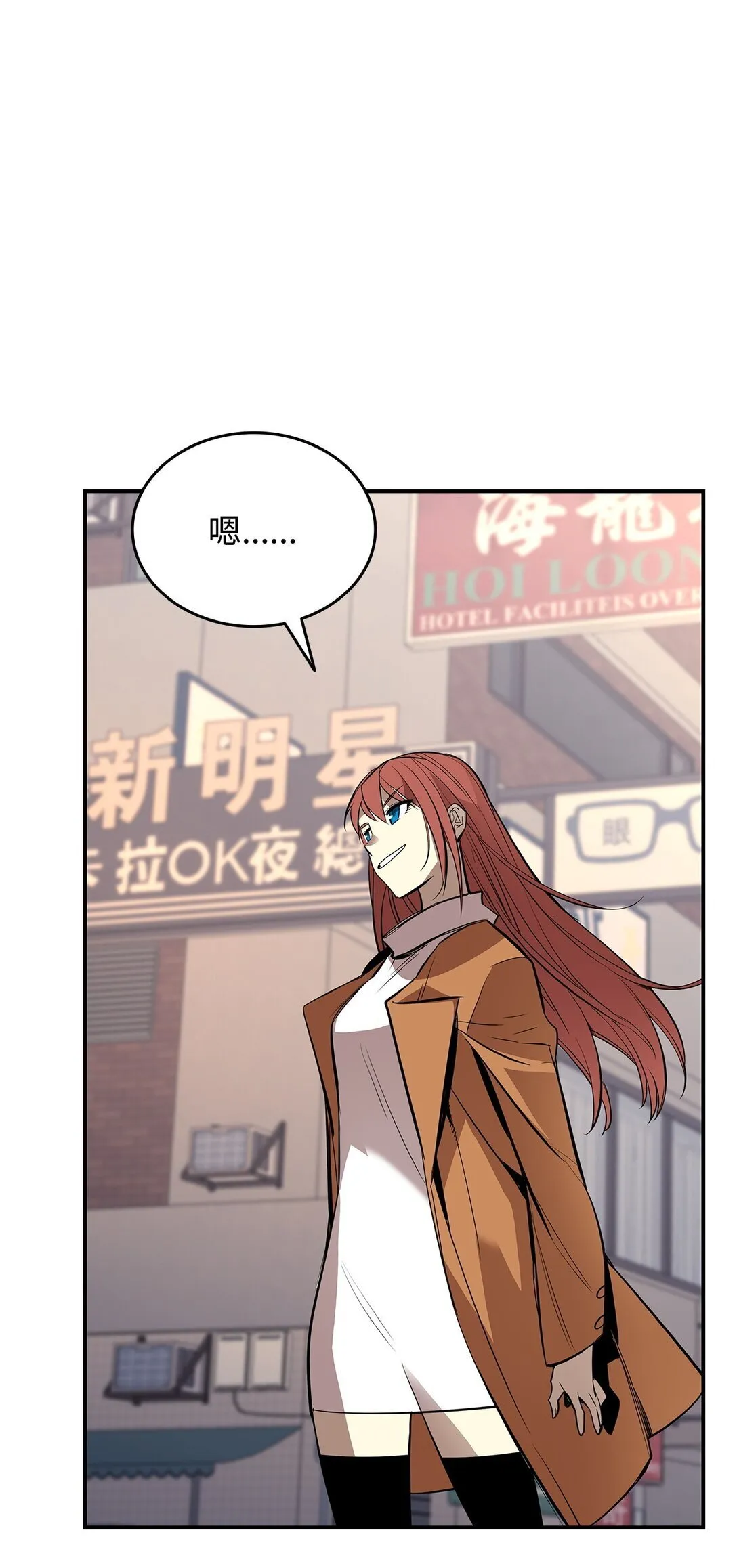 185 霉运连连85