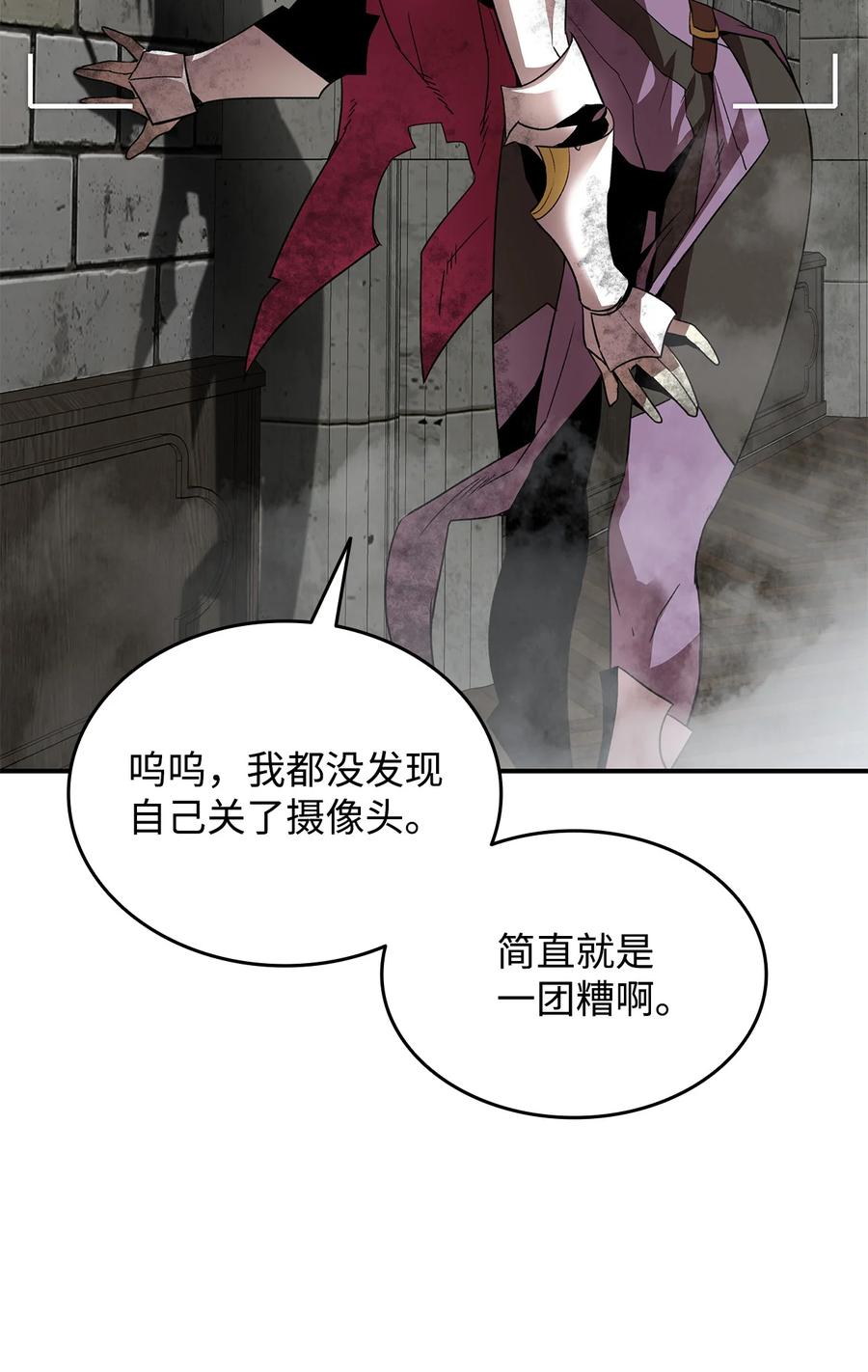36 秘密通道38