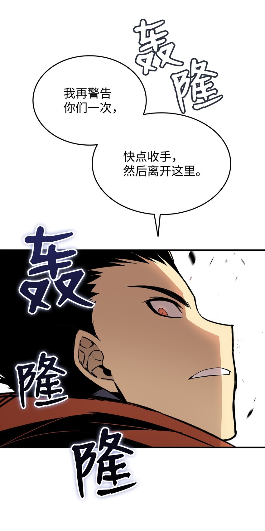 68 深海14