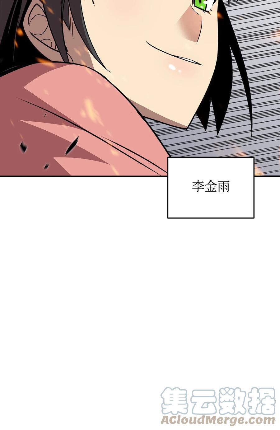 45 精彩的第一战72