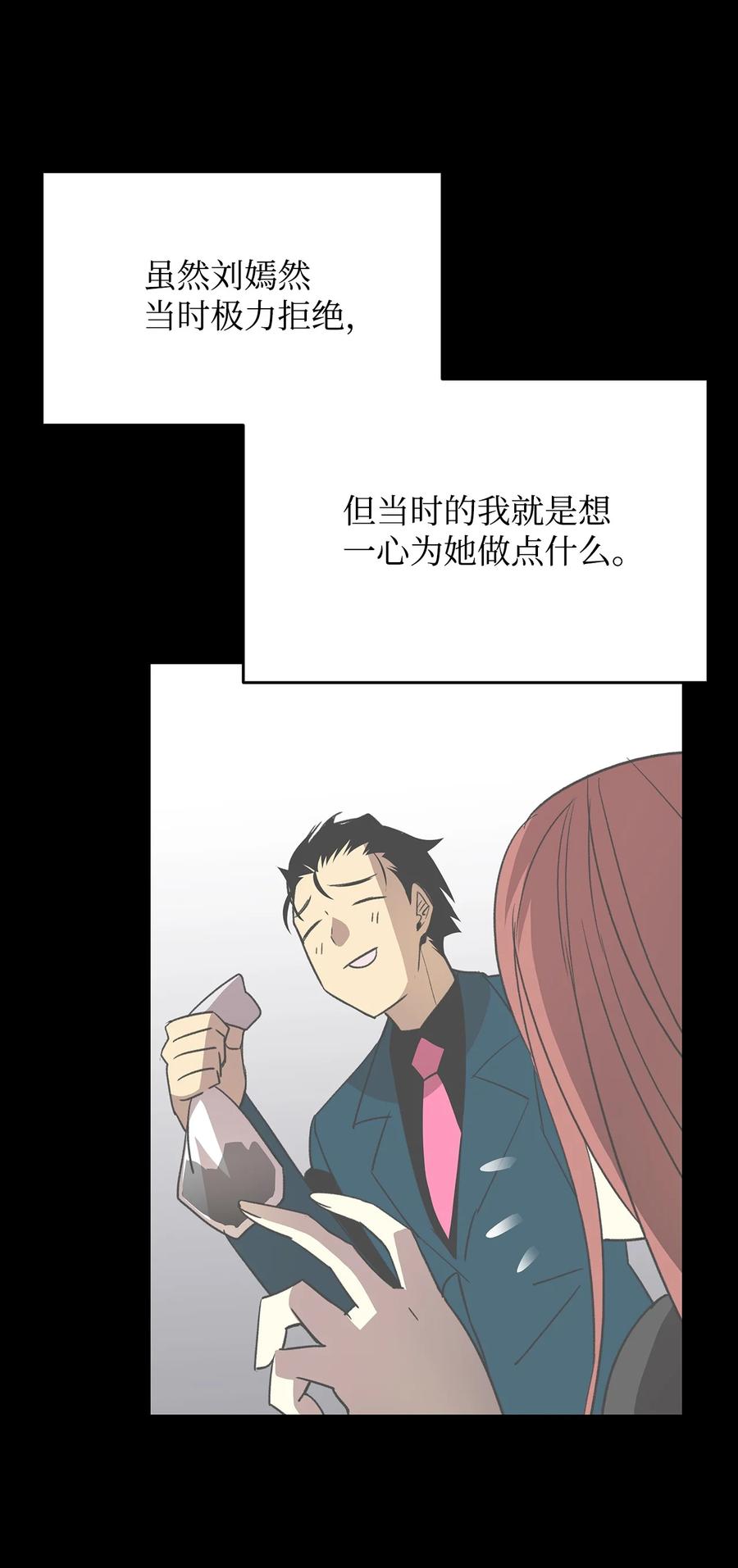 49 委托82