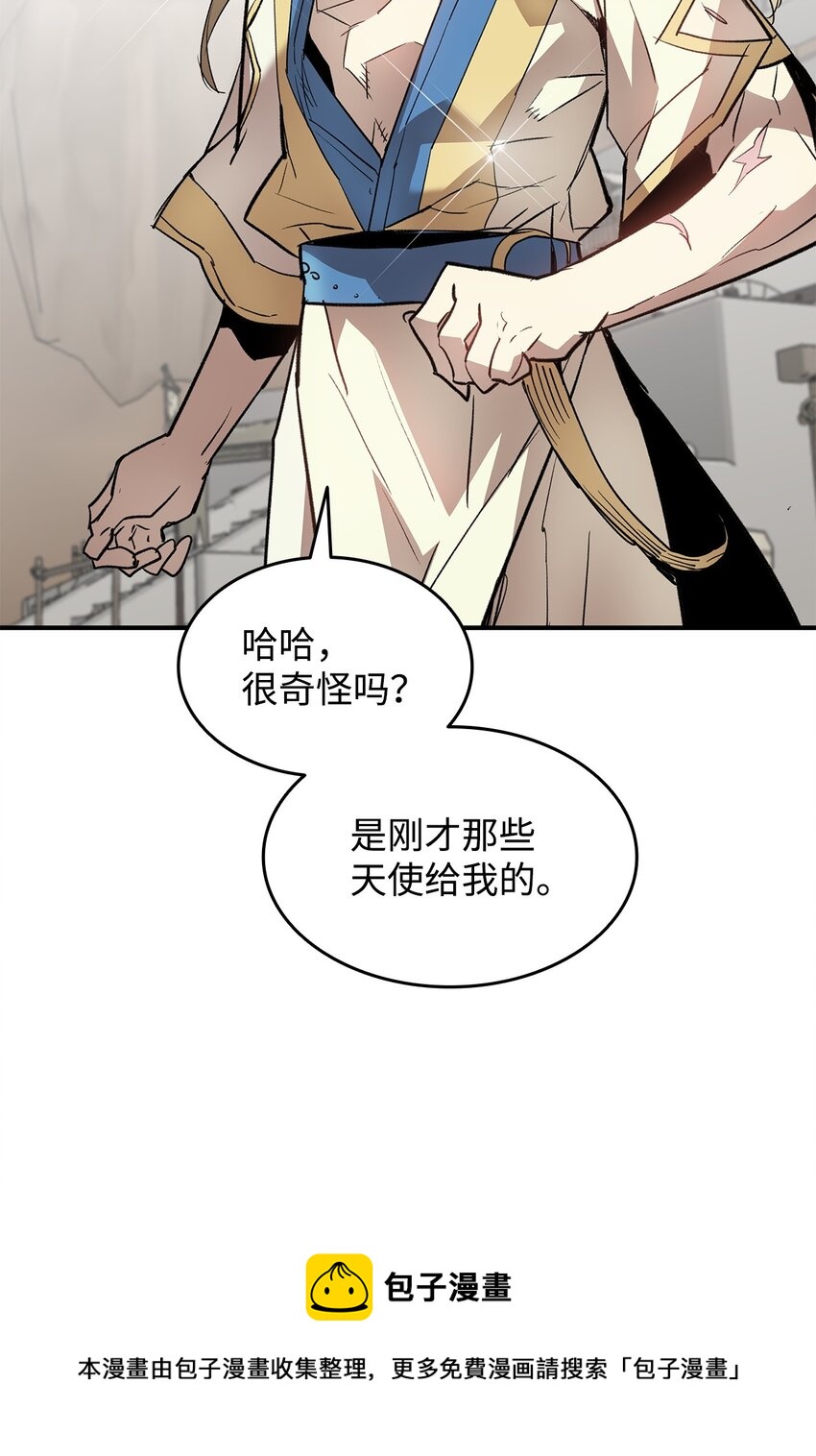 110 好感度拉满49
