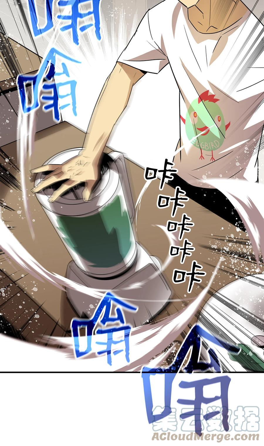 43 处女战21
