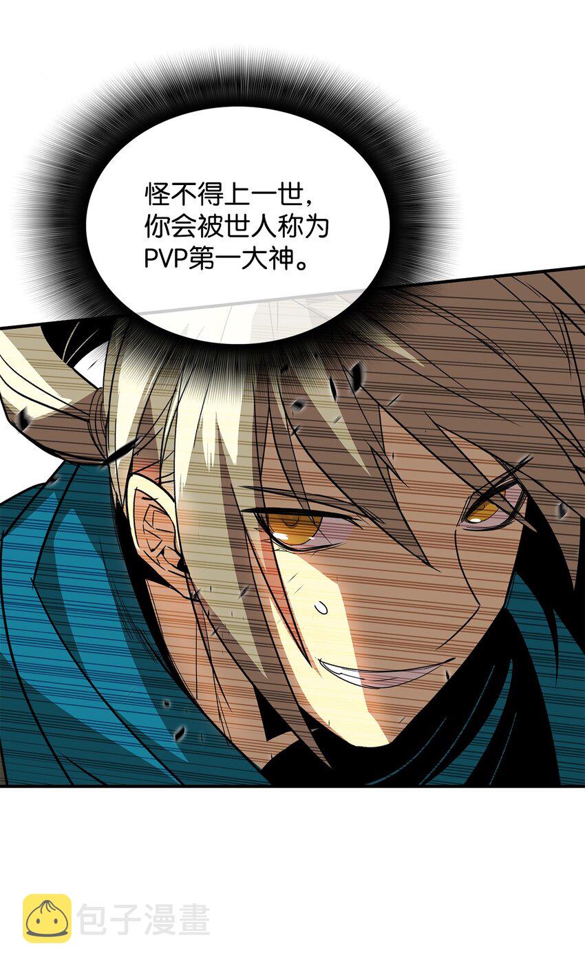 64 老谋深算52