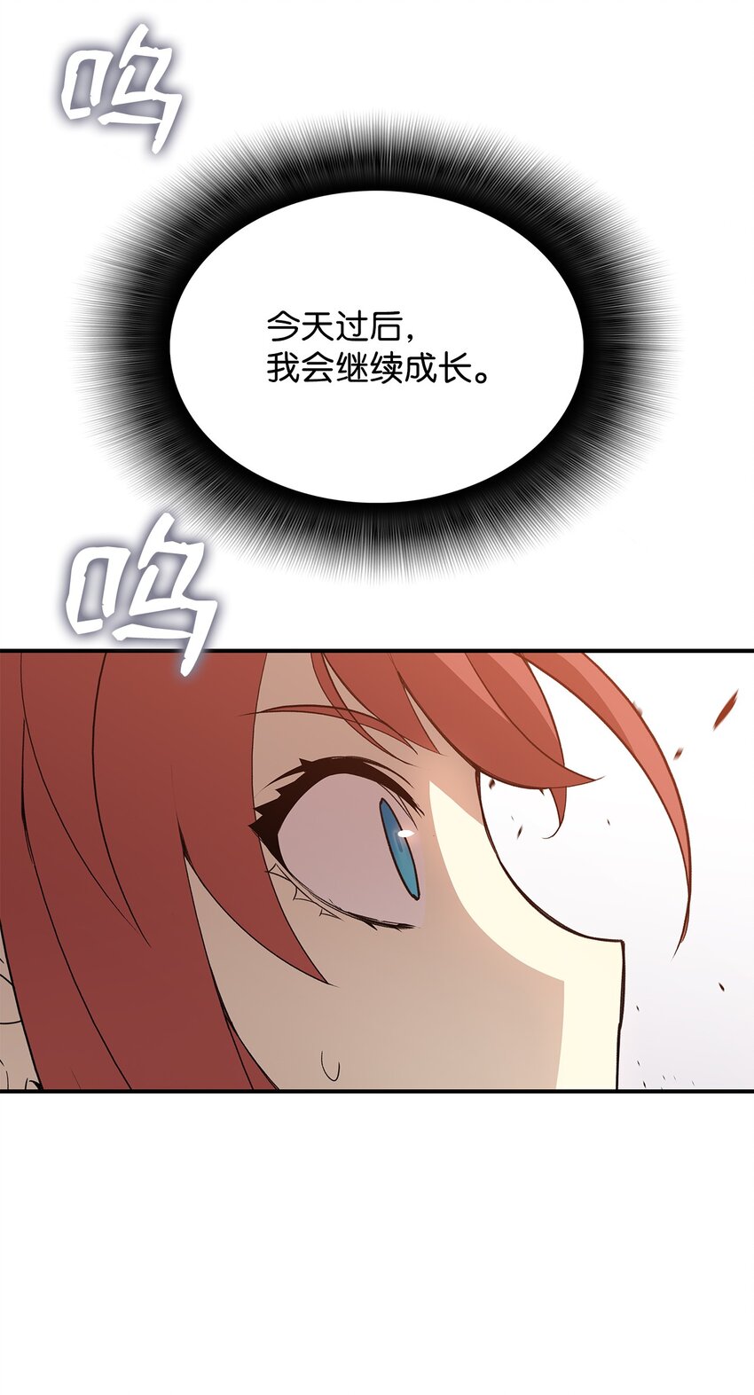68 深海30