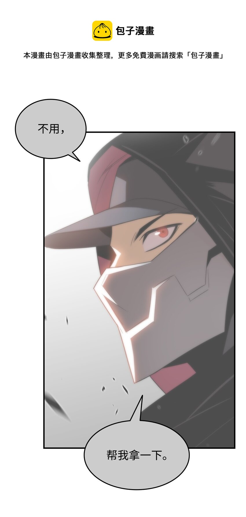 72 武圣在世84