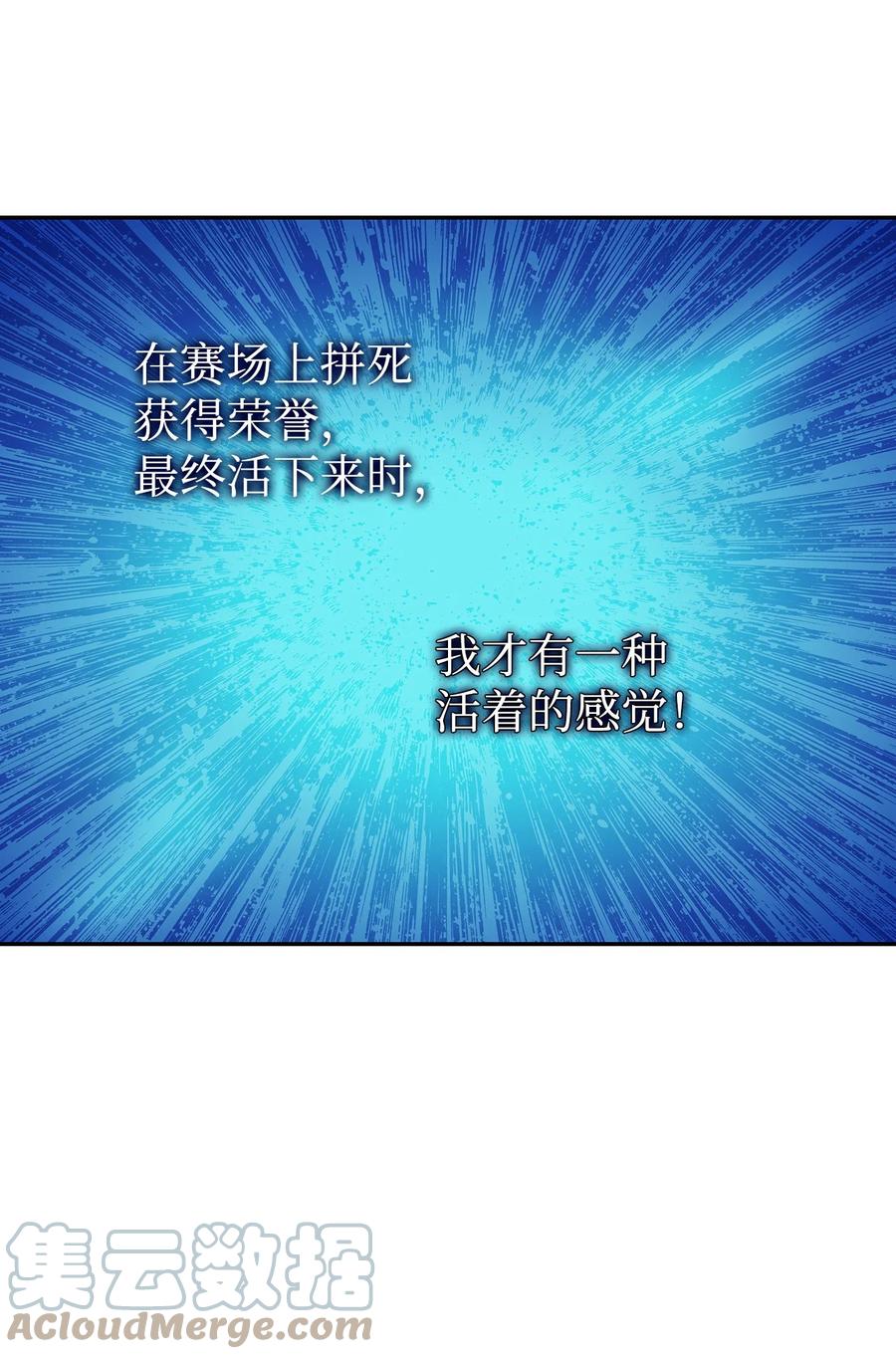48 一鸣惊人63