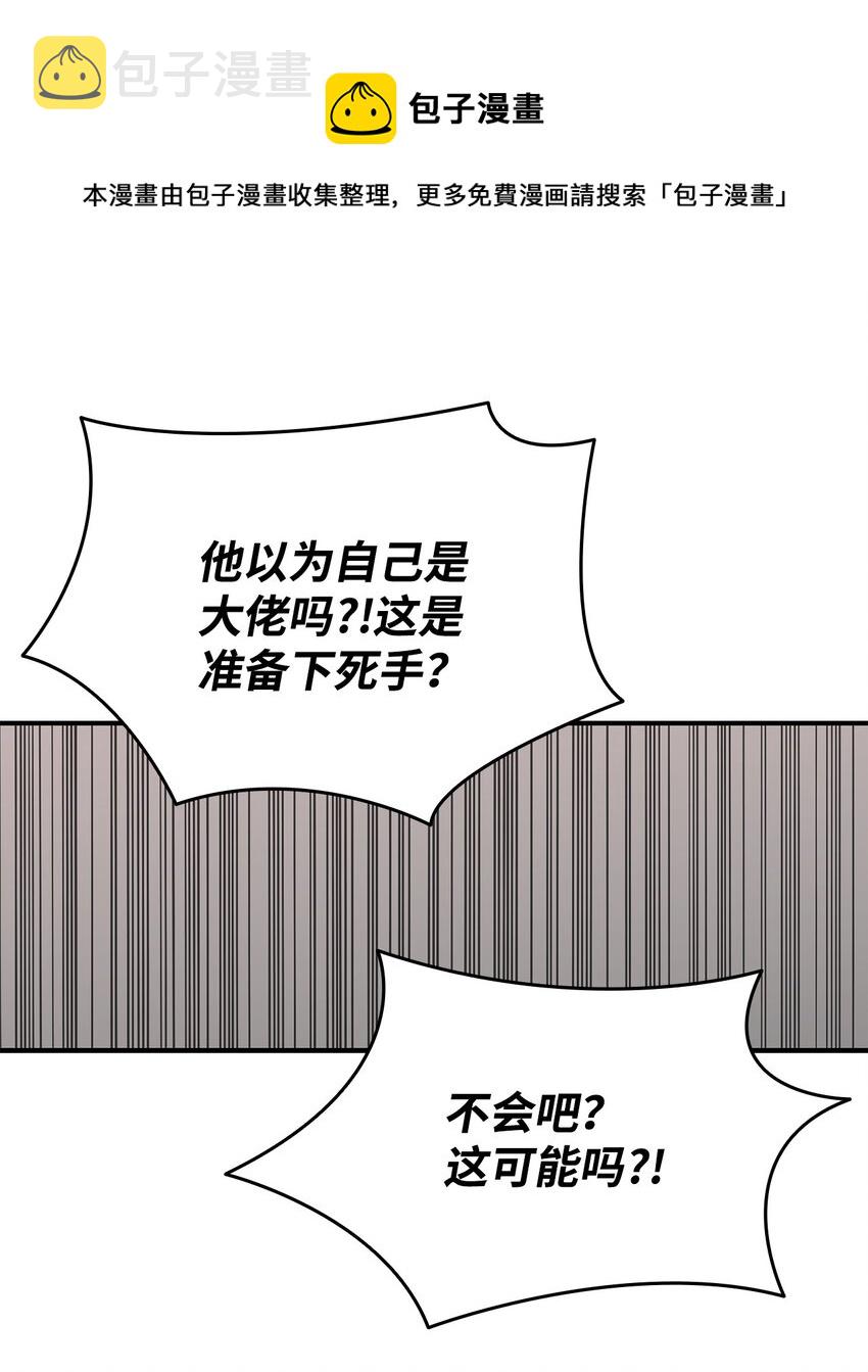 72 武圣在世88