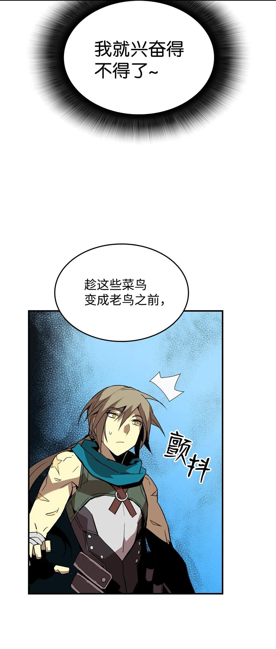 20 神庙逃亡91
