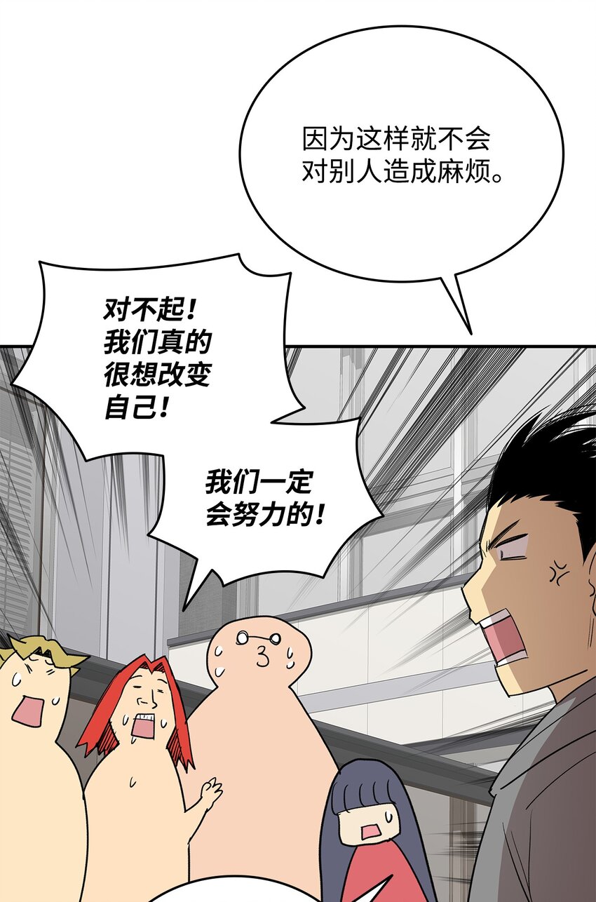 95 狠狠抽一顿80