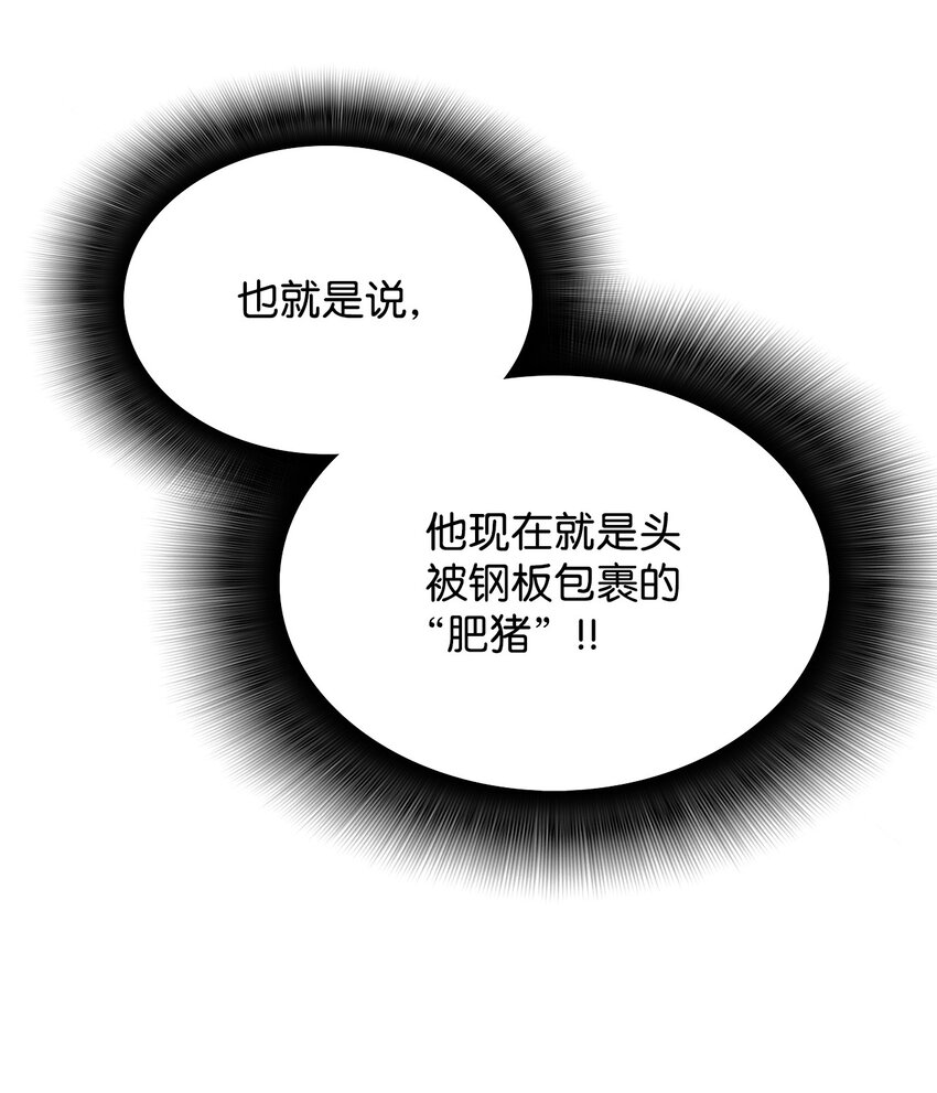 82 被打哭的对手14