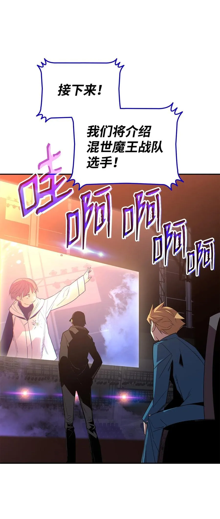 168 原版马东王20