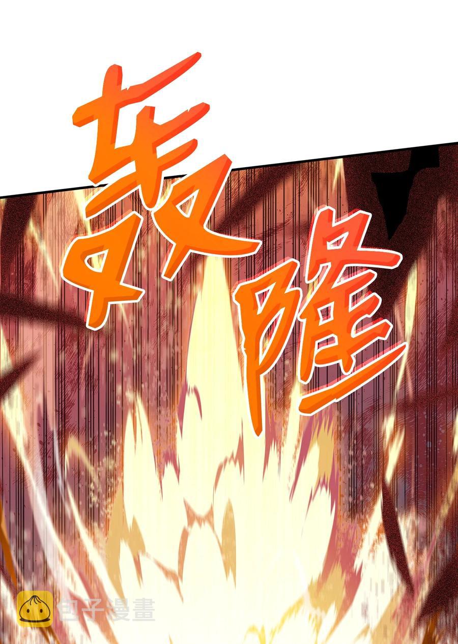 50 真假马东王86