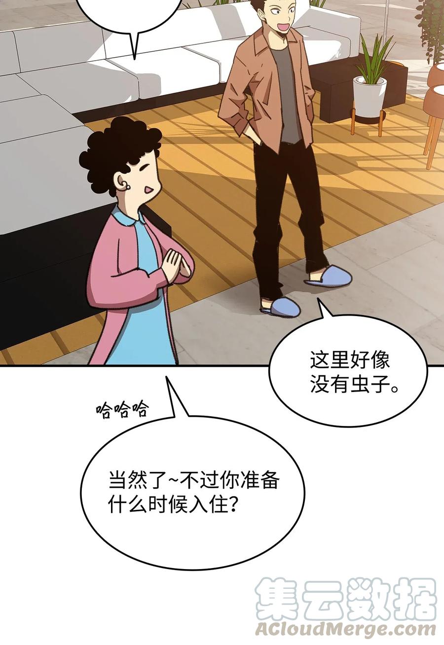 17 捷足先登12