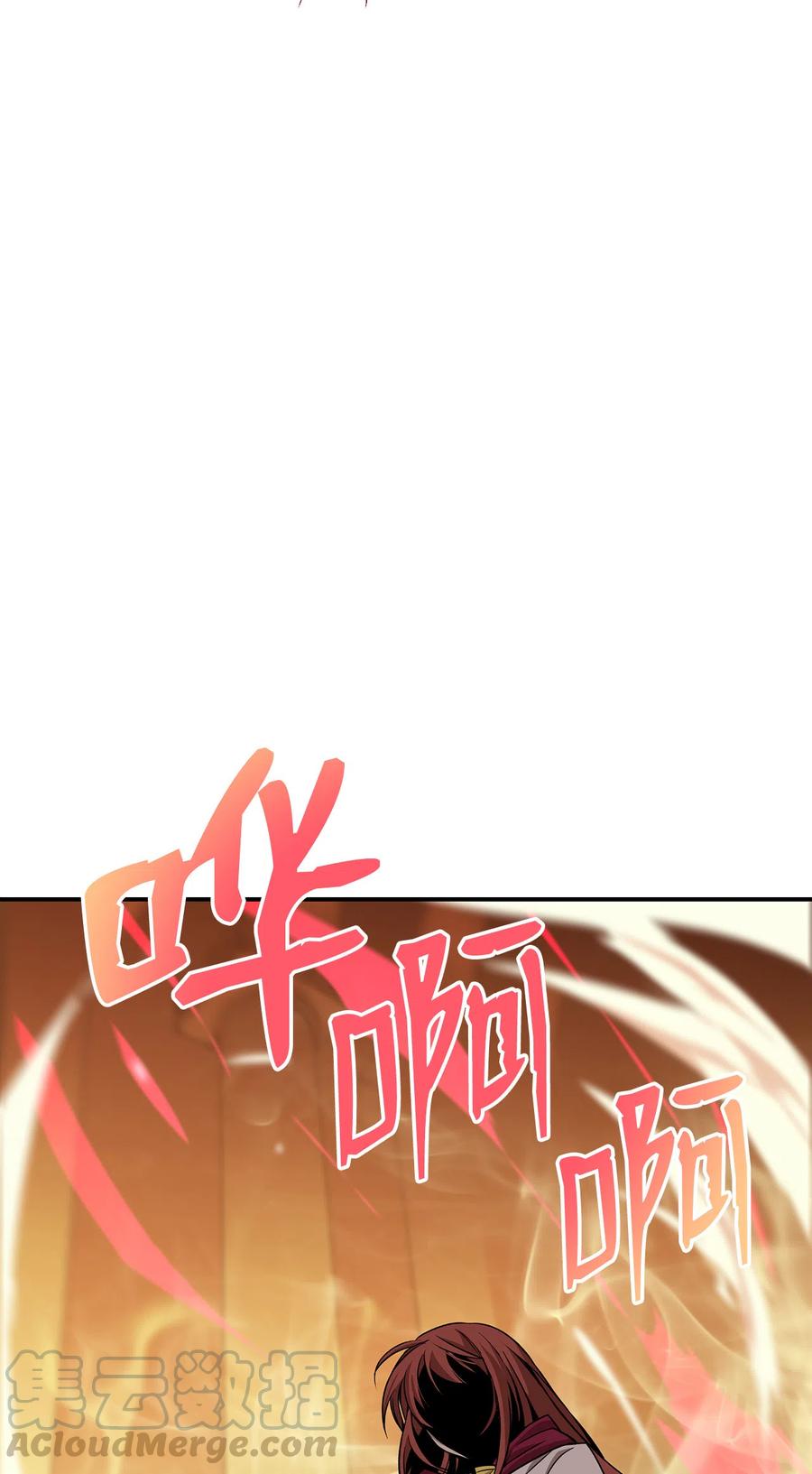 8 无名女王88