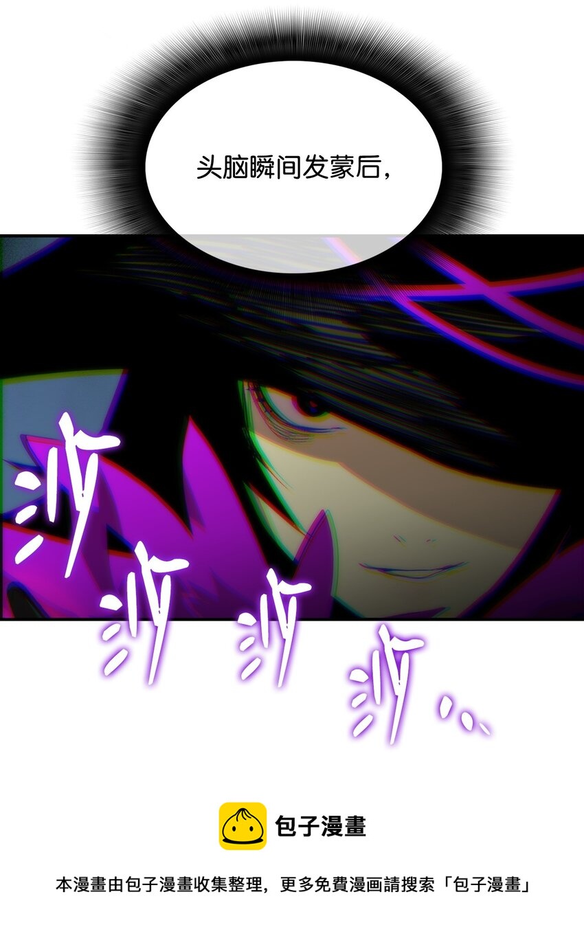 71 奇怪的魔法师28