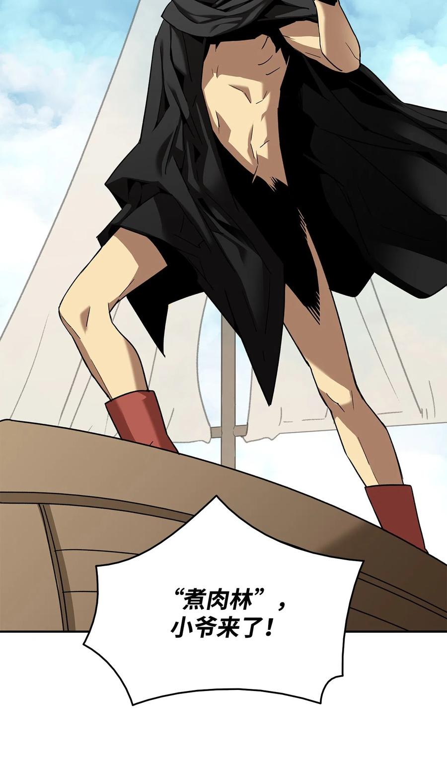 11 隐藏副本5