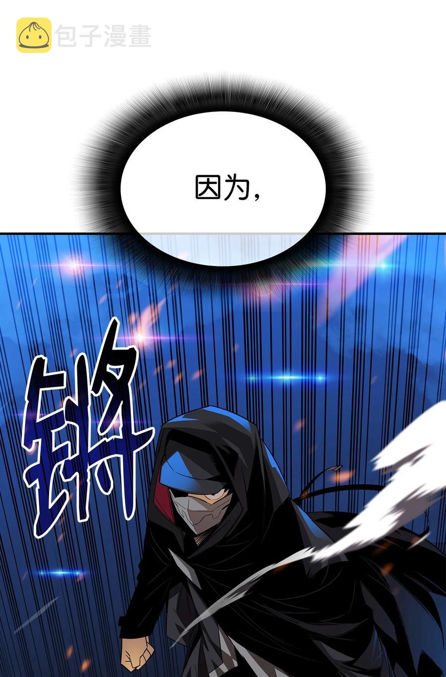 46 黑马29