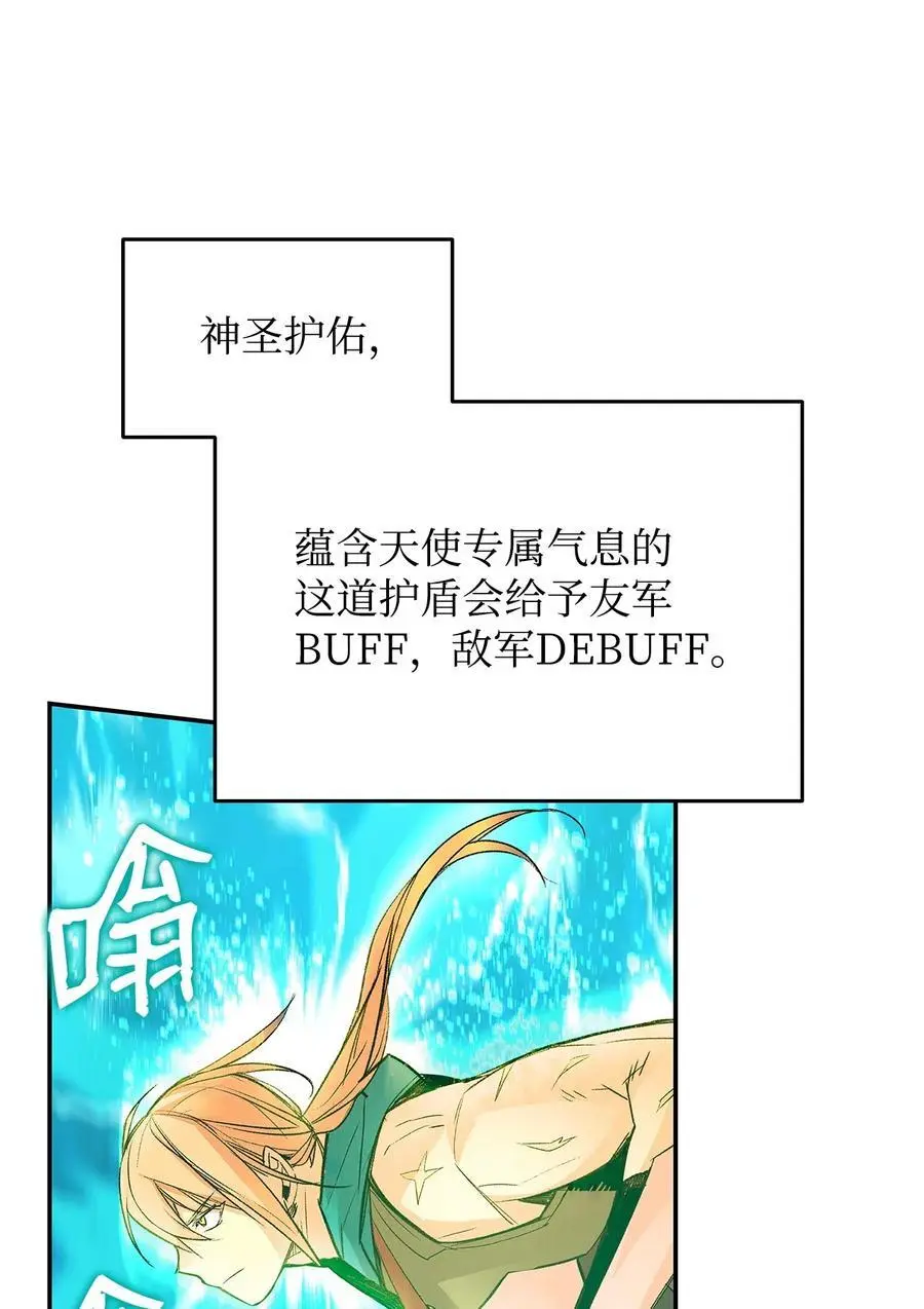 153 改变种族29