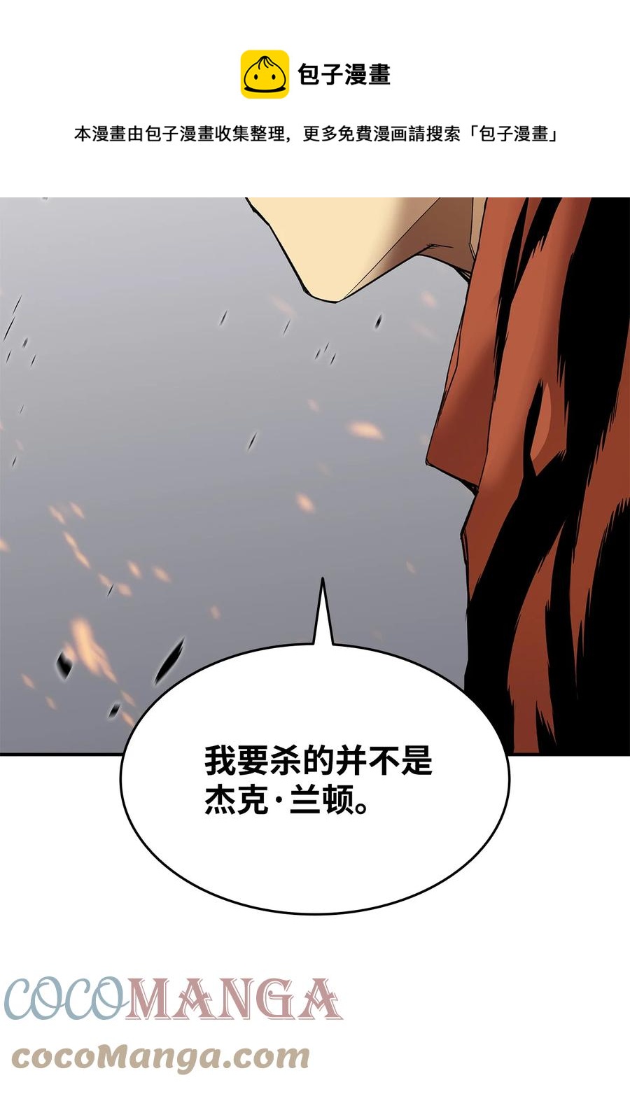 37 脆弱的和平92