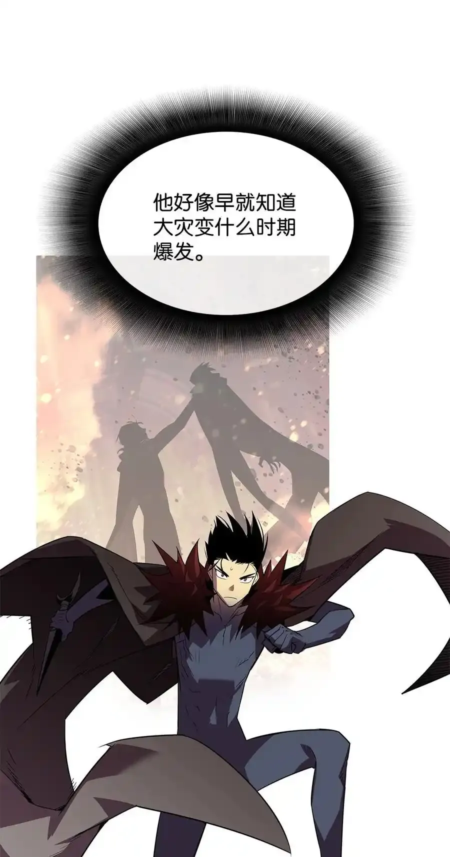 158 逃避现实52