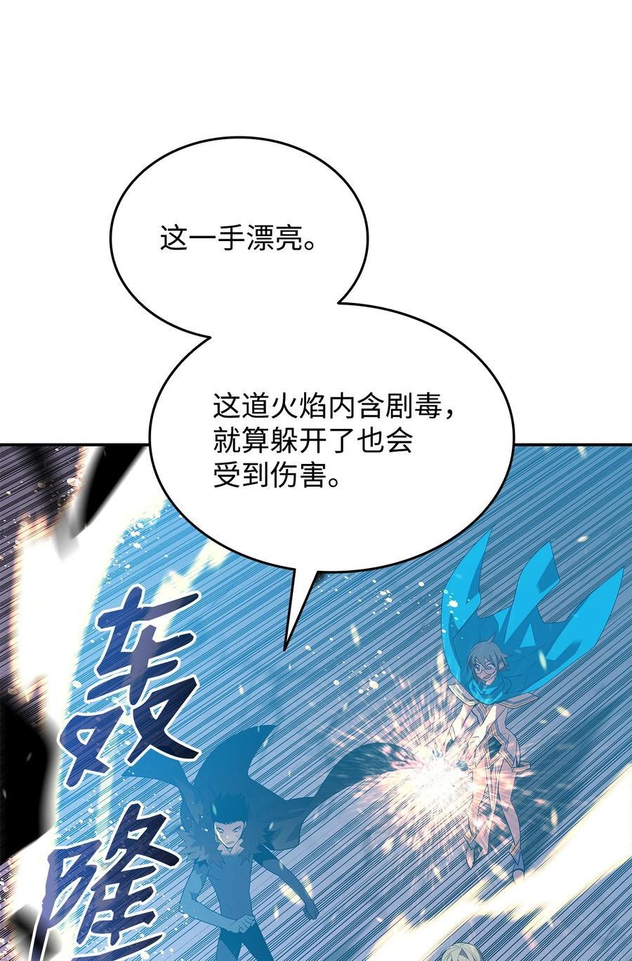 149 道具融合38