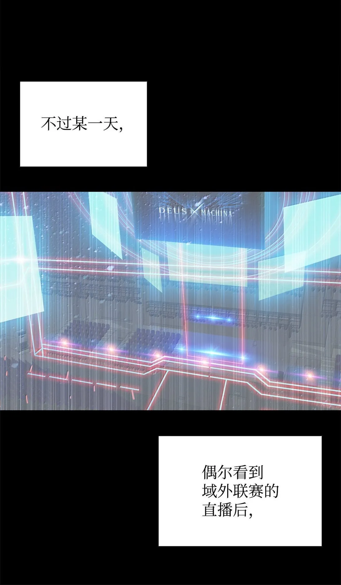 192 恐怖的魔法天赋54