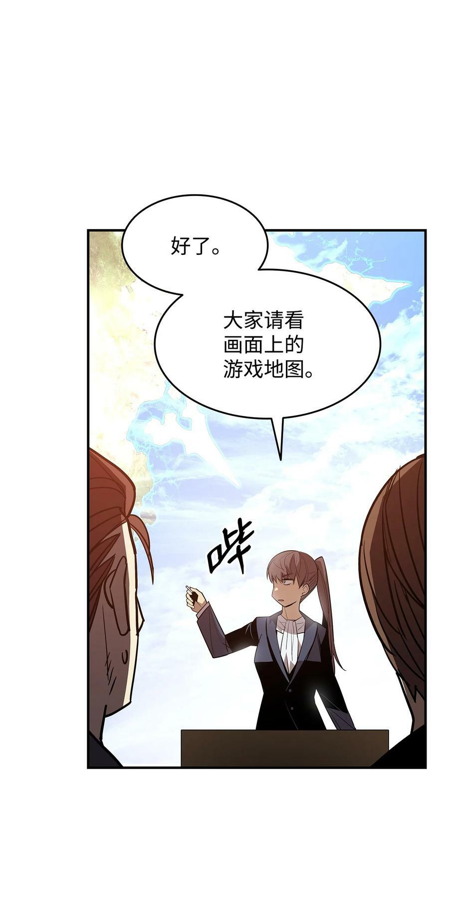 124 共同进退7
