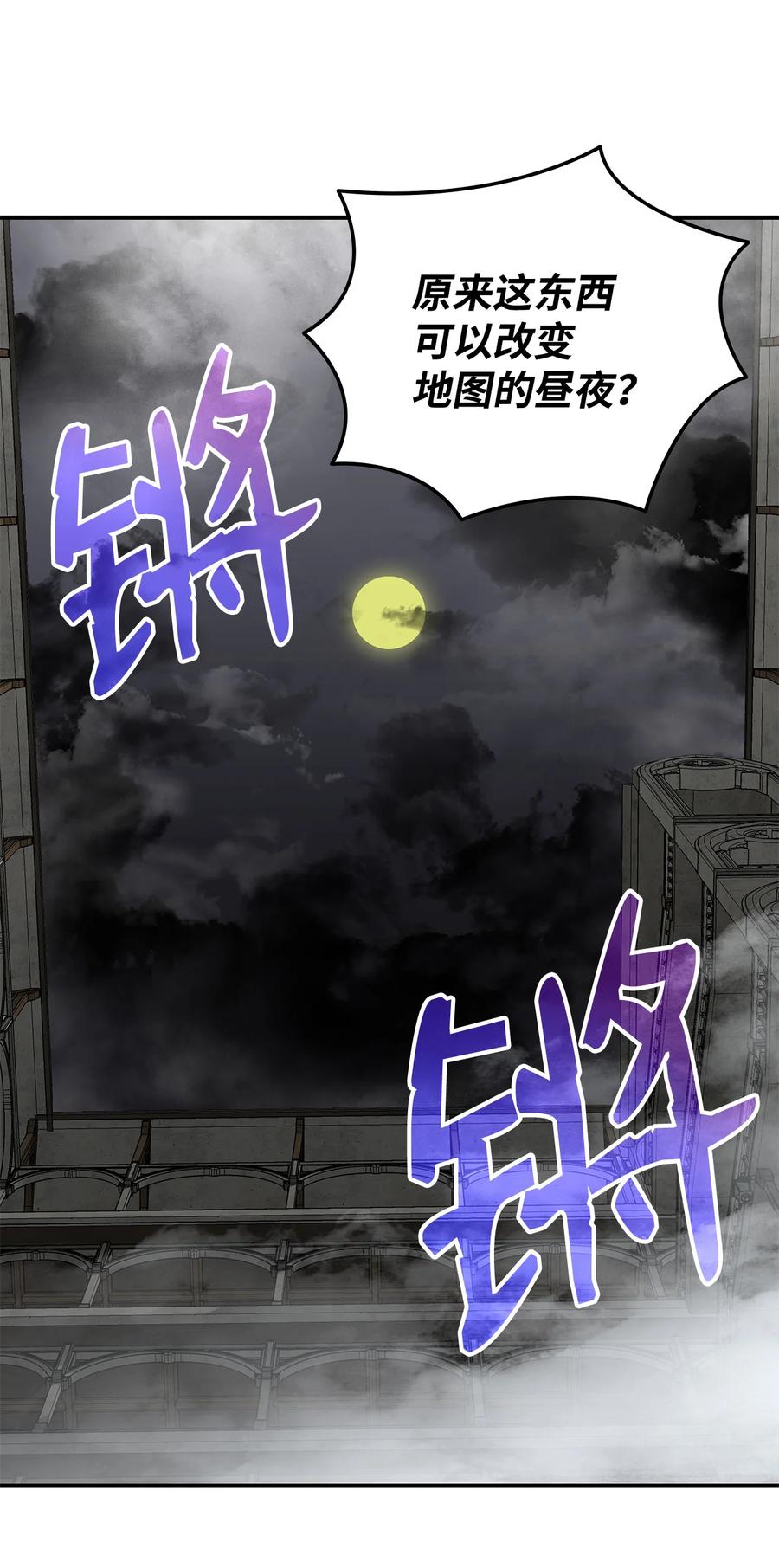 35 恶之古城68